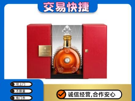 南充洋酒回收路易十三摆件.jpg