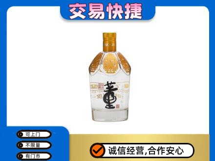 南充回收董酒