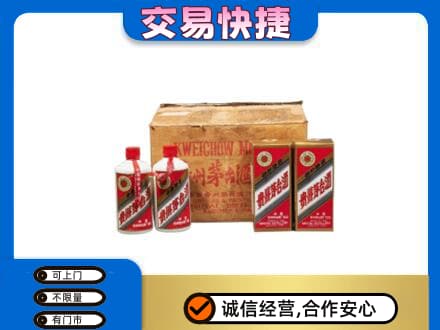 南充茅台回收五星.jpg