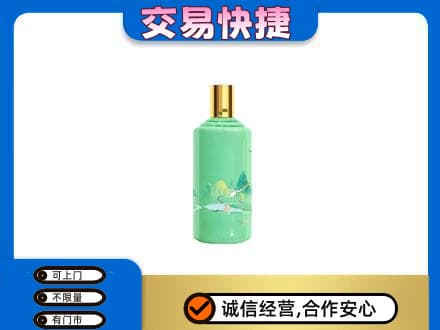 南充茅台回收24节气.jpg